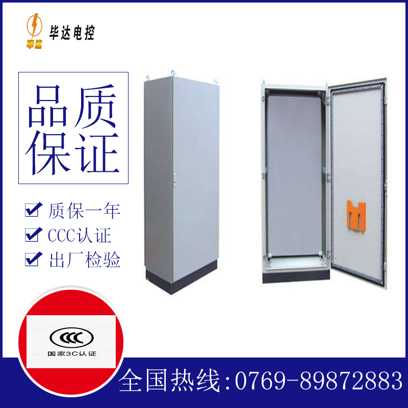 琼山仿威图柜